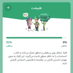 به چیزی که میخواستم رسیدم:))