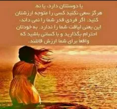 عکس نوشته monjaze287 26444426