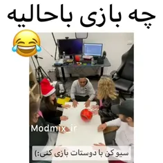 چه باحاله😍😍