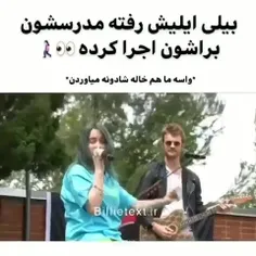 بیچاره اونایی که غایب بودن🤣🤣