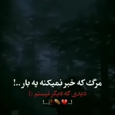 :) دنیا دو روزه...... 