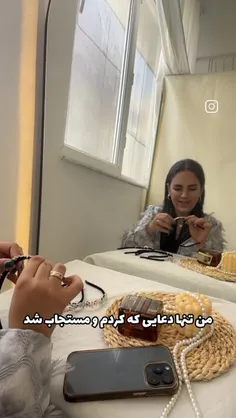 کاش دست جمعی لال میشدیم