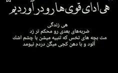 #تنهایی #عکس_نوشته