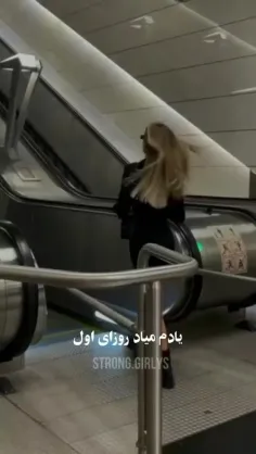 یادم میاد روزای اول 🤞