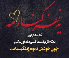 عشق_زندگی