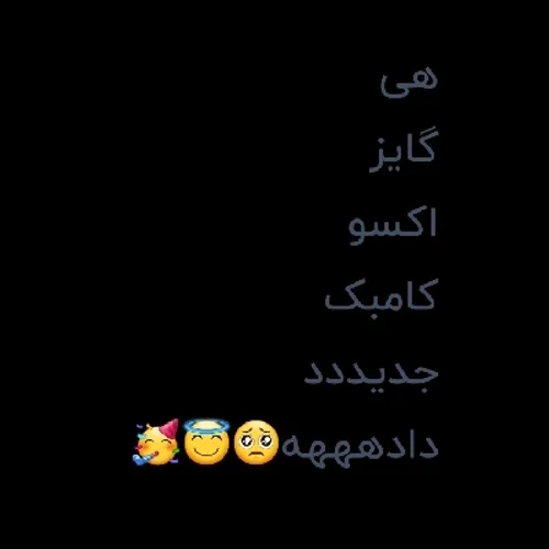 دروغ سیزده بود😊😂💔