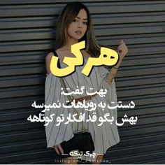 #عکس_نوشته