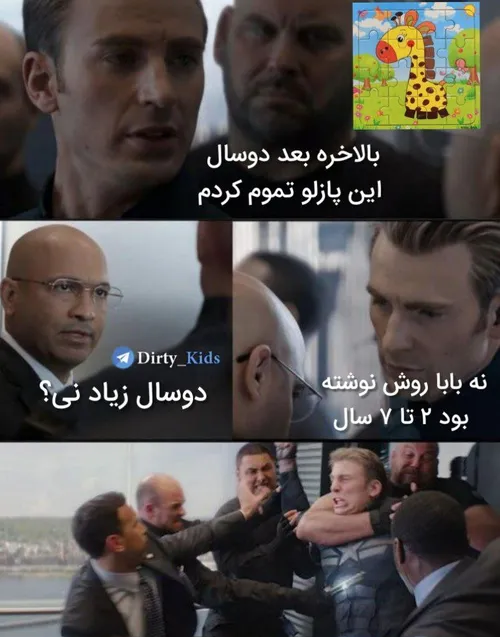 یه سم خاااااالص خاااالص😂😂😂