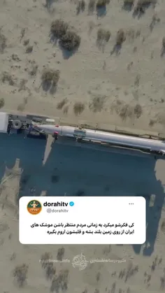 هنرمند ایران🇮🇷🇮🇷🇮🇷