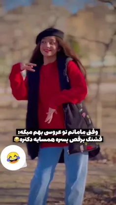 #باران 😁🦋