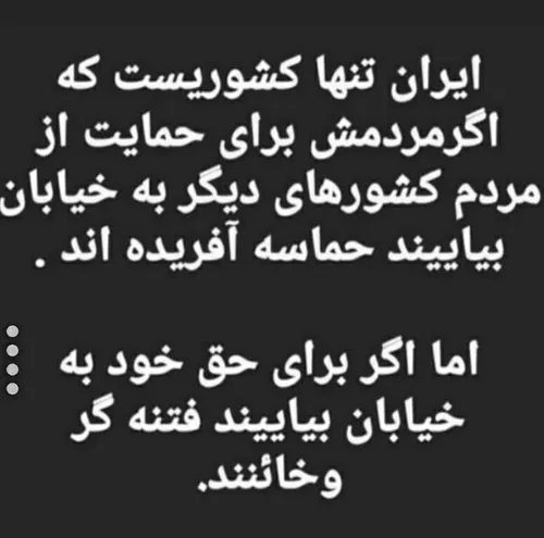 اجتماعی