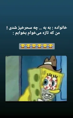 #طنز