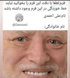 حق🙂😂