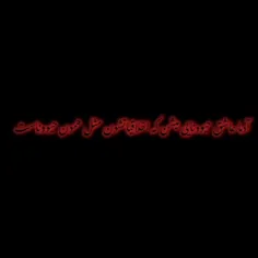 ادیت جدید