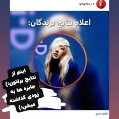 https://wisgoon.com/p/IIFVVOOW0A/اعلام_نتایج/