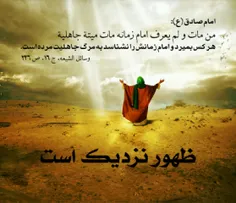 #امام_زمان