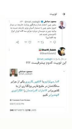 چقدر حافظه تاریخی ملت بده!