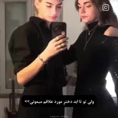 منو بچم:😭🎀