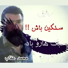 خوبای قم /خوبای تهران/خوبای ایران 