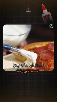 خدا ازتون نگذره! 