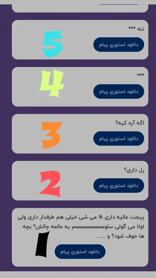 1-دارم سعی می کنم مثل قبلا شم 🙂🖇️