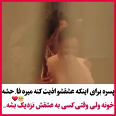 با بازی تان جیان سی و... 