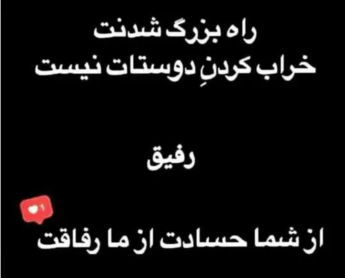 آدم باشید 😊 👌