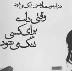 #عکسنوشته 📝