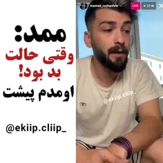 ممد خطاب به متین...