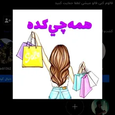 پروف عوض شد دیگه از اسکویید گیم فعالیت نمیشه