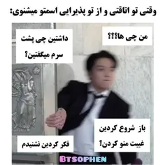 دقیقا خودمم😂🤌🏻