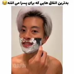 بدترین اتفاق مردها ᥬ😂᭄  جرم