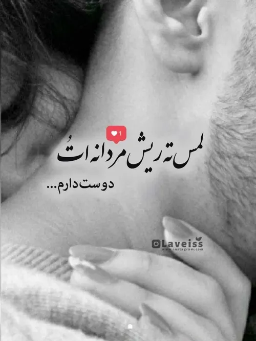 عکس نوشته عاشقانه دنی 😍