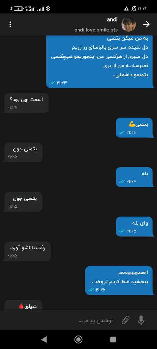 منو دوستم شب قبل امتحان:🗿