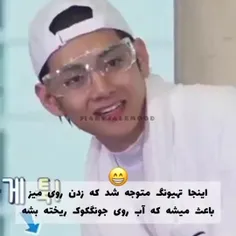 کرم ریزی تهکوک🤣