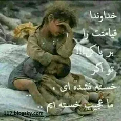 خداااااایا........