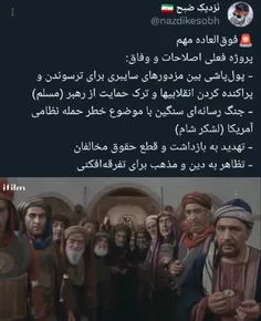 #نشر_مطالب_صدقه_جاریه