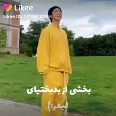 لیدر چه میکشه از اینا😂😂😐