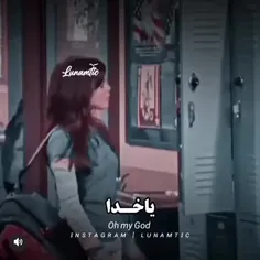 وایـــــــــــــــــی دقیقااااااا منــــــــه🥺😜😂😂