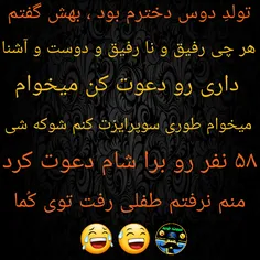 خعلی خوشگل ضربه فنیش کردم😅 😅 😅 😅