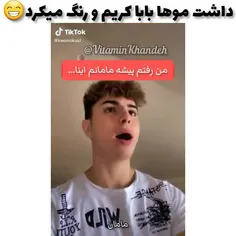 فق ترجمشو اوه مای گاد میشه یا حضرت سکینه 😂