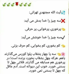 مذهبی yaallah1372 30879549