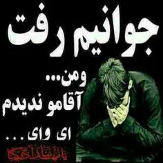 عکس نوشته danial127 13295218