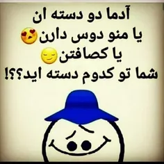 #اقای_چت