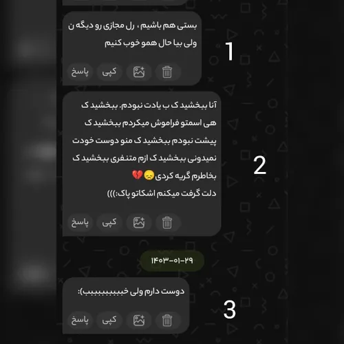 ۱:متاسفانه ن