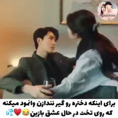 اسم فیلم چیه