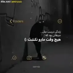 سرطانی بود که؛........🖤🚬