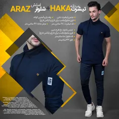 #تیشرت HAKA + #شلوار ARAZ سرمه ای