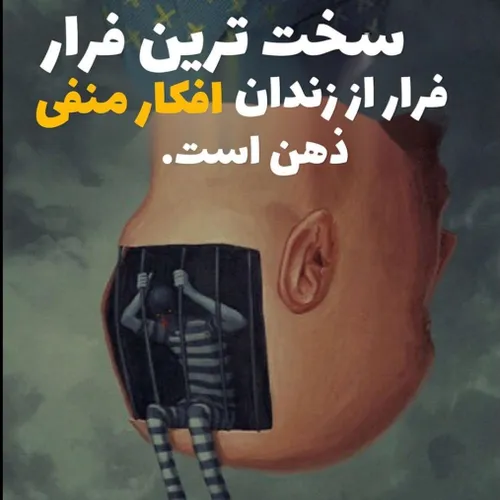 موافقی؟