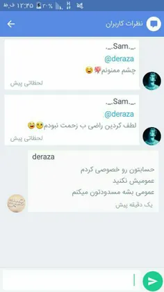 یکم با جنبه باشیم😄 